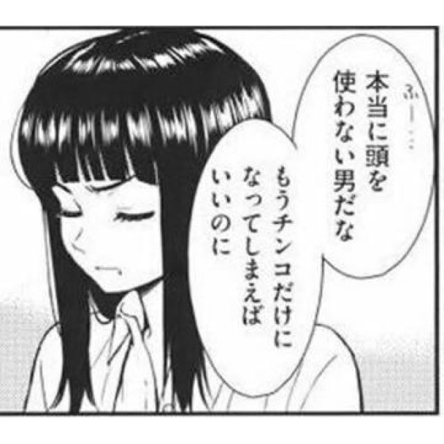 【千葉風俗】栄町ソープランド アラカルト【-A La Carte-】ちひろの日記画像