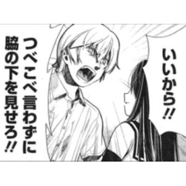 【千葉風俗】栄町ソープランド アラカルト【-A La Carte-】ちひろの日記画像