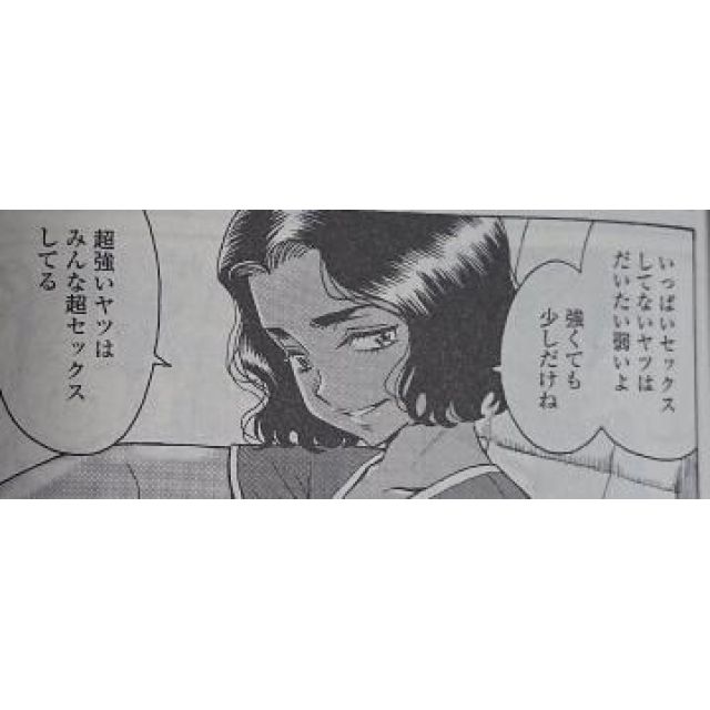 【千葉風俗】栄町ソープランド アラカルト【-A La Carte-】ちひろの日記画像