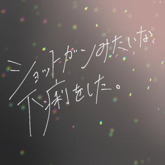 【千葉風俗】栄町ソープランド アラカルト【-A La Carte-】ちひろの日記画像