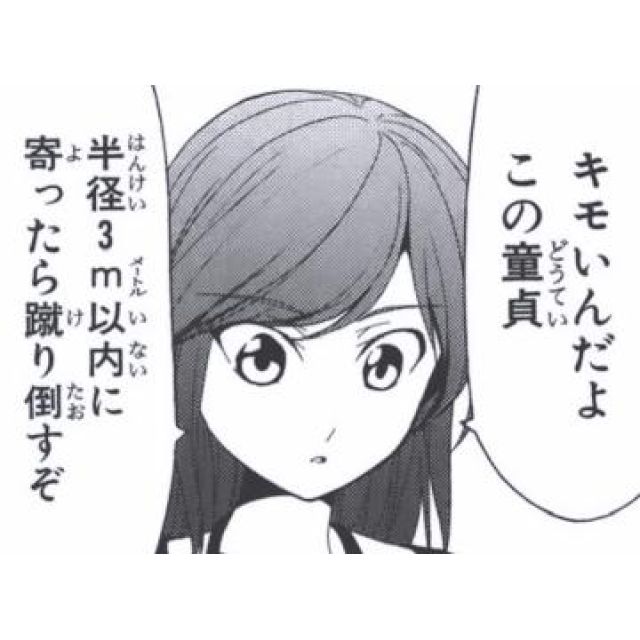 【千葉風俗】栄町ソープランド アラカルト【-A La Carte-】ちひろの日記画像