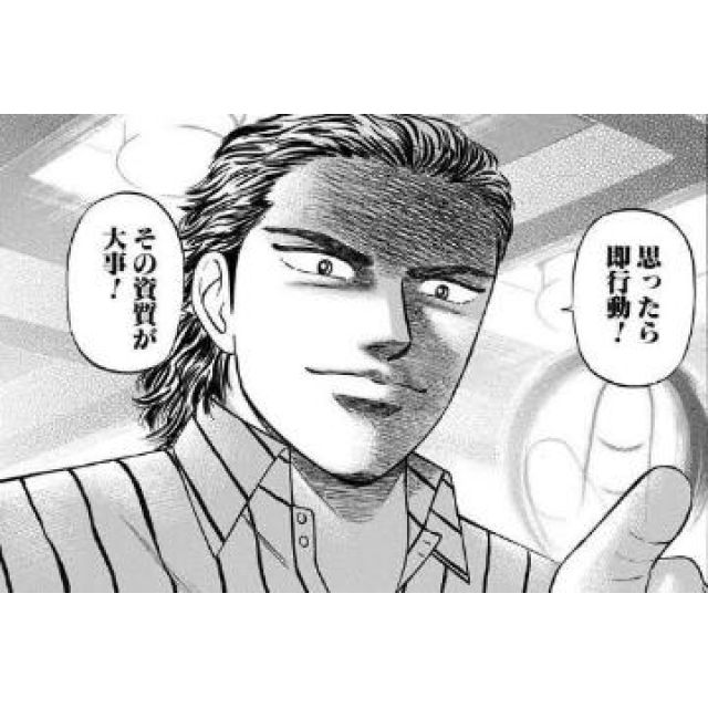 【千葉風俗】栄町ソープランド アラカルト【-A La Carte-】ちひろの日記画像