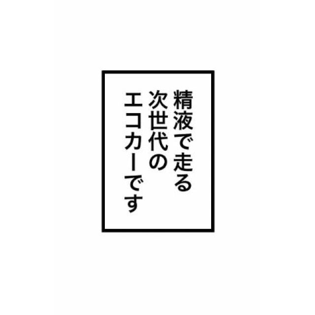【千葉風俗】栄町ソープランド アラカルト【-A La Carte-】ちひろの日記画像