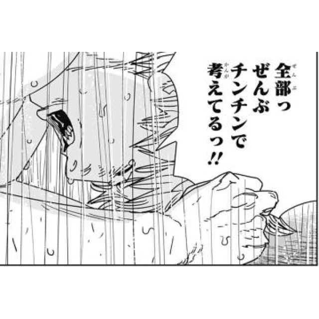 【千葉風俗】栄町ソープランド アラカルト【-A La Carte-】ちひろの日記画像