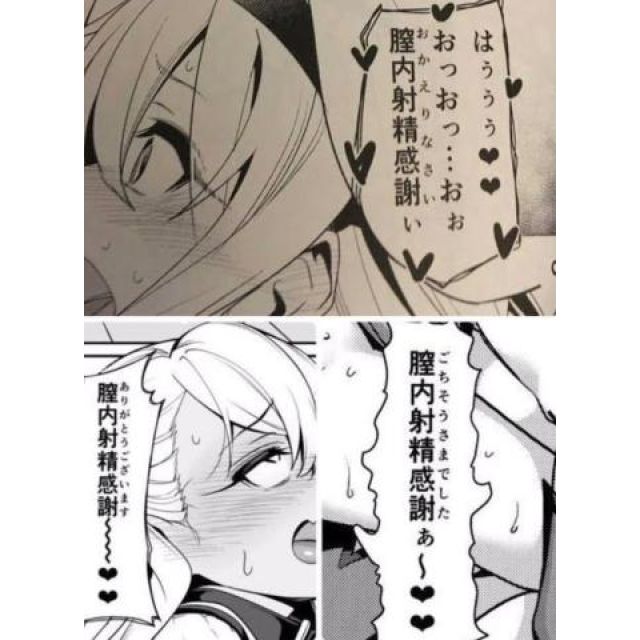 【千葉風俗】栄町ソープランド アラカルト【-A La Carte-】ちひろの日記画像