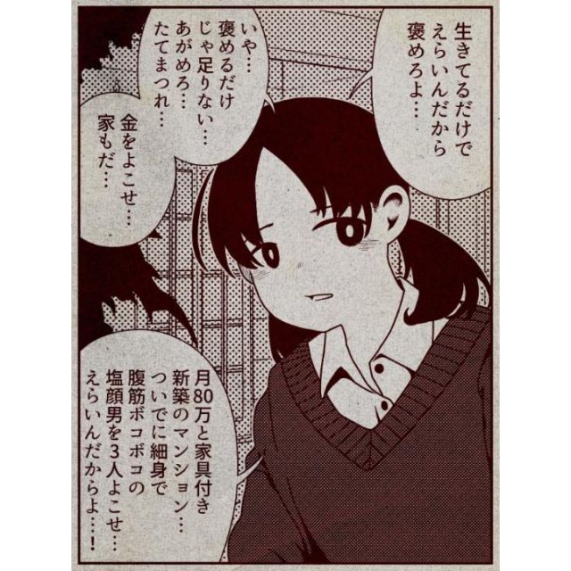 【千葉風俗】栄町ソープランド アラカルト【-A La Carte-】ちひろの日記画像