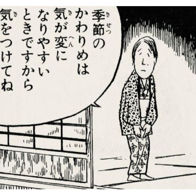 【千葉風俗】栄町ソープランド アラカルト【-A La Carte-】ちひろの日記画像