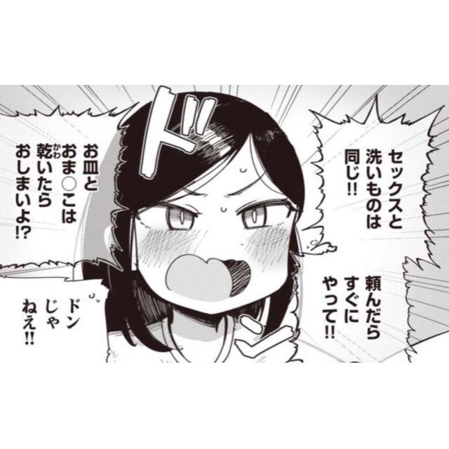 【千葉風俗】栄町ソープランド アラカルト【-A La Carte-】ちひろの日記画像