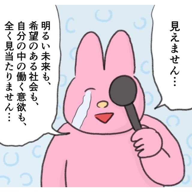 【千葉風俗】栄町ソープランド アラカルト【-A La Carte-】ちひろの日記画像