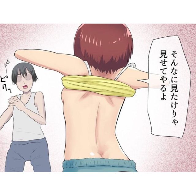 【千葉風俗】栄町ソープランド アラカルト【-A La Carte-】ちひろの日記画像