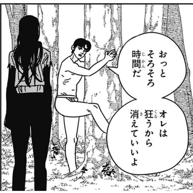 【千葉風俗】栄町ソープランド アラカルト【-A La Carte-】ちひろの日記画像