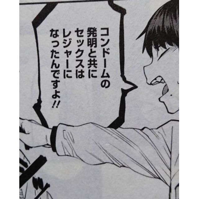 【千葉風俗】栄町ソープランド アラカルト【-A La Carte-】ちひろの日記画像