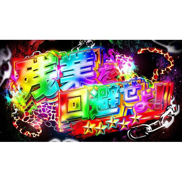 【千葉風俗】栄町ソープランド アラカルト【-A La Carte-】ちひろの日記画像