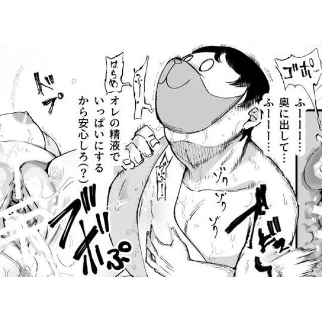 【千葉風俗】栄町ソープランド アラカルト【-A La Carte-】ちひろの日記画像