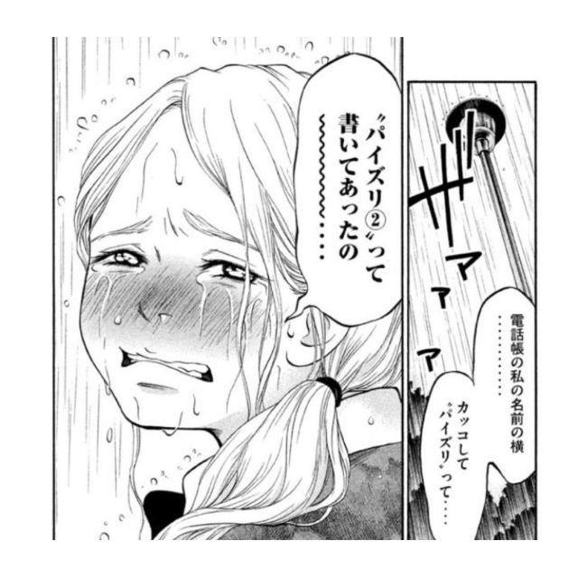 【千葉風俗】栄町ソープランド アラカルト【-A La Carte-】ちひろの日記画像