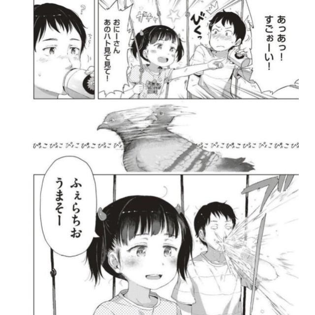 【千葉風俗】栄町ソープランド アラカルト【-A La Carte-】ちひろの日記画像