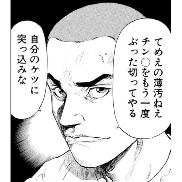 【千葉風俗】栄町ソープランド アラカルト【-A La Carte-】ちひろの日記画像