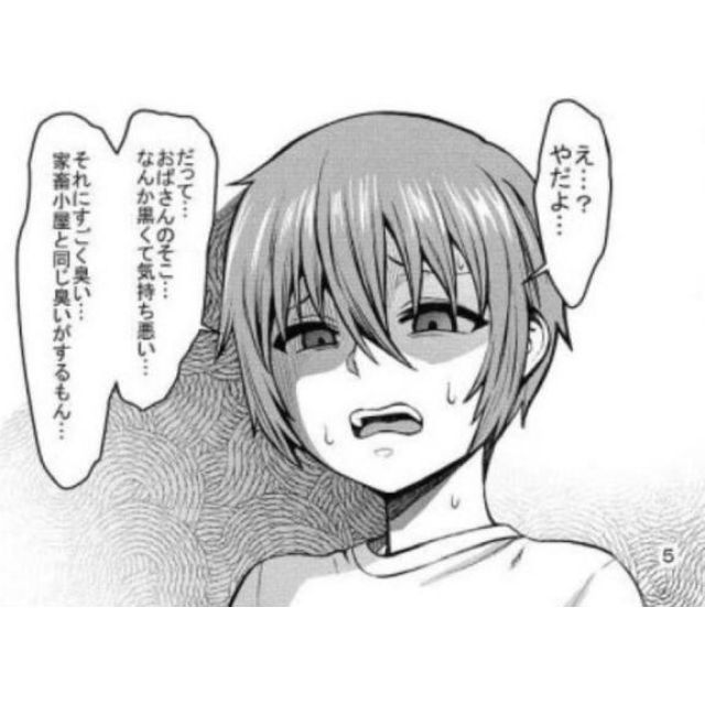 【千葉風俗】栄町ソープランド アラカルト【-A La Carte-】ちひろの日記画像