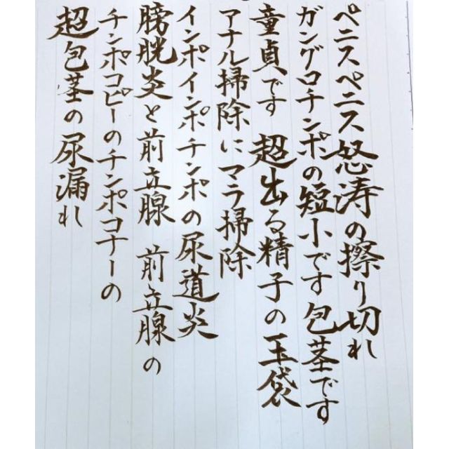 【千葉風俗】栄町ソープランド アラカルト【-A La Carte-】ちひろの日記画像