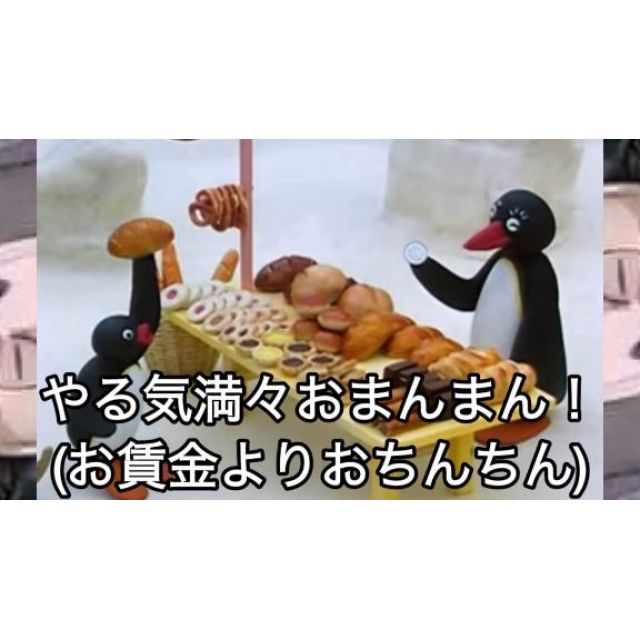 【千葉風俗】栄町ソープランド アラカルト【-A La Carte-】ちひろの日記画像