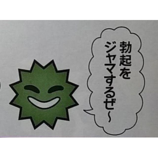 【千葉風俗】栄町ソープランド アラカルト【-A La Carte-】ちひろの日記画像