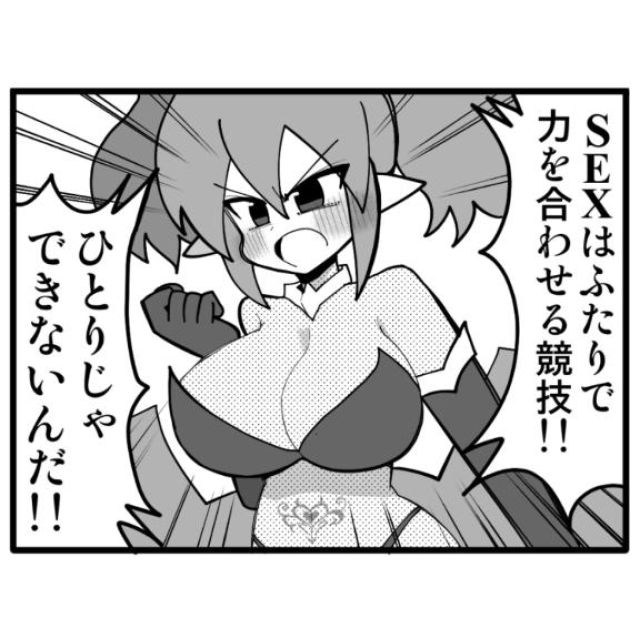 【千葉風俗】栄町ソープランド アラカルト【-A La Carte-】ちひろの日記画像