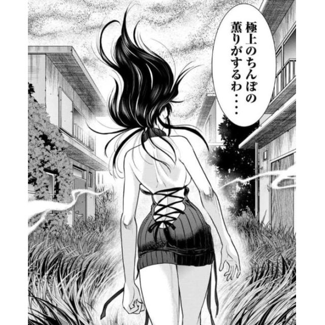 【千葉風俗】栄町ソープランド アラカルト【-A La Carte-】ちひろの日記画像