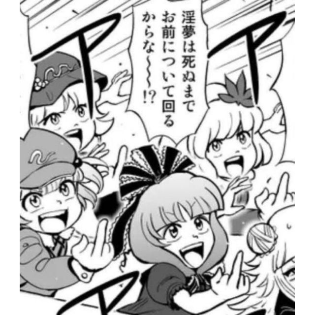 【千葉風俗】栄町ソープランド アラカルト【-A La Carte-】ちひろの日記画像