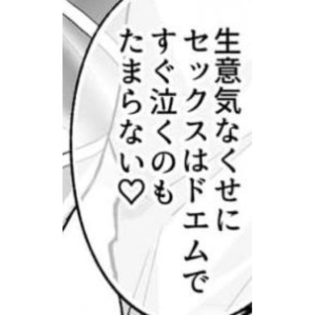 【千葉風俗】栄町ソープランド アラカルト【-A La Carte-】ちひろの日記画像