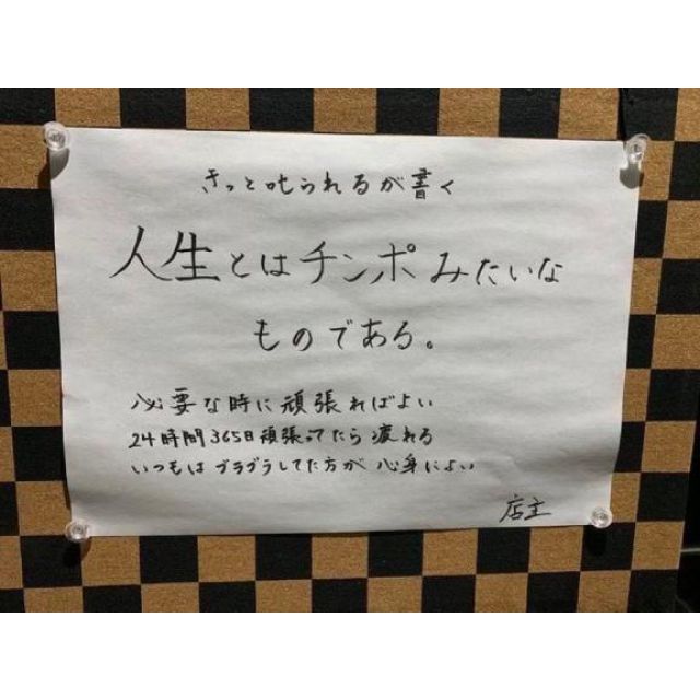 【千葉風俗】栄町ソープランド アラカルト【-A La Carte-】ちひろの日記画像