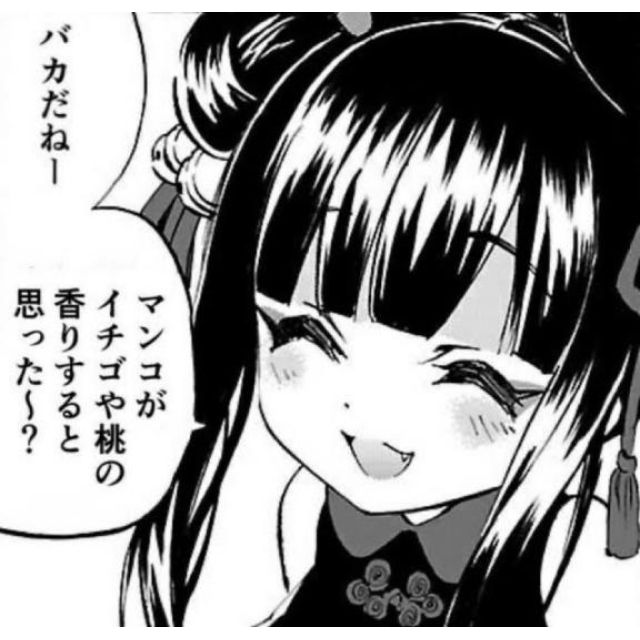 【千葉風俗】栄町ソープランド アラカルト【-A La Carte-】ちひろの日記画像