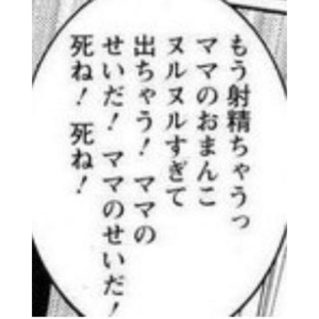 【千葉風俗】栄町ソープランド アラカルト【-A La Carte-】ちひろの日記画像