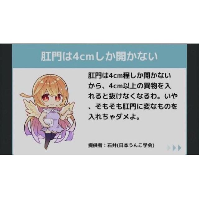 【千葉風俗】栄町ソープランド アラカルト【-A La Carte-】ちひろの日記画像