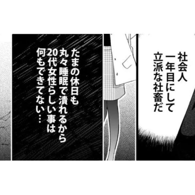 【千葉風俗】栄町ソープランド アラカルト【-A La Carte-】ちひろの日記画像