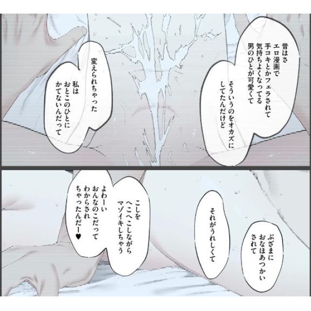 【千葉風俗】栄町ソープランド アラカルト【-A La Carte-】ちひろの日記画像