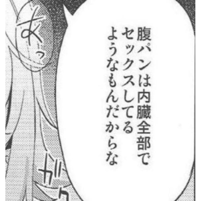 【千葉風俗】栄町ソープランド アラカルト【-A La Carte-】ちひろの日記画像