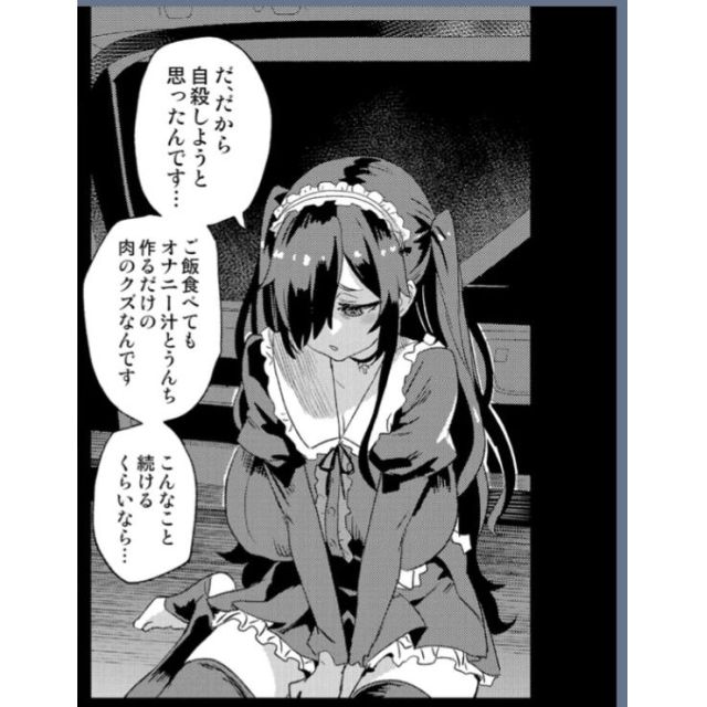 【千葉風俗】栄町ソープランド アラカルト【-A La Carte-】ちひろの日記画像