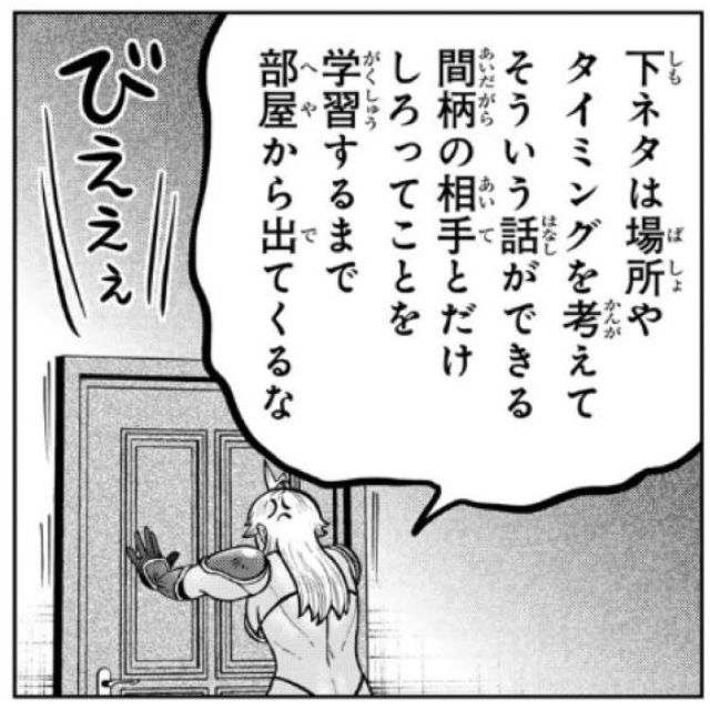 【千葉風俗】栄町ソープランド アラカルト【-A La Carte-】ちひろの日記画像