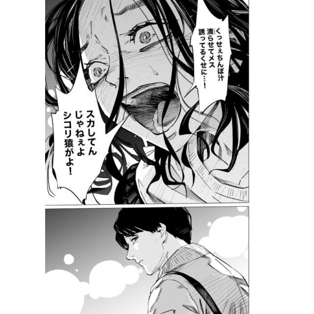 【千葉風俗】栄町ソープランド アラカルト【-A La Carte-】ちひろの日記画像