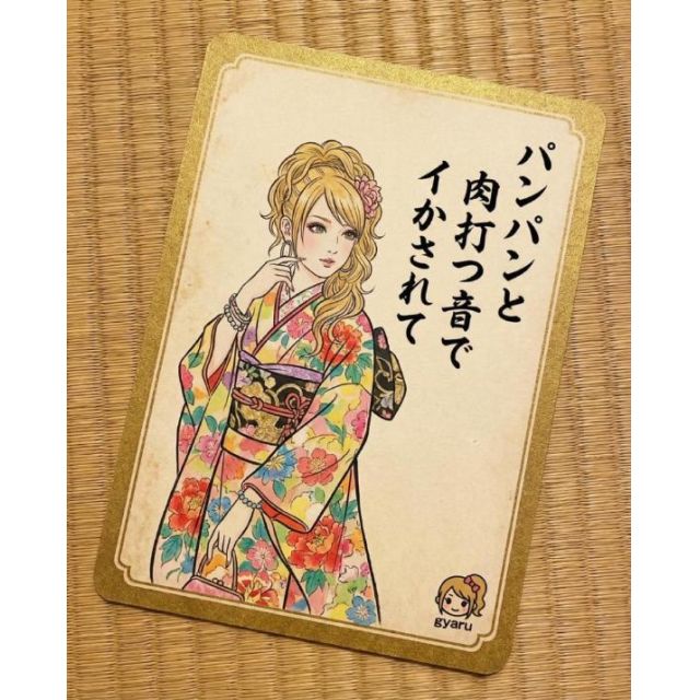 【千葉風俗】栄町ソープランド アラカルト【-A La Carte-】ちひろの日記画像