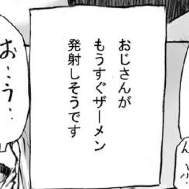 【千葉風俗】栄町ソープランド アラカルト【-A La Carte-】ちひろの日記画像