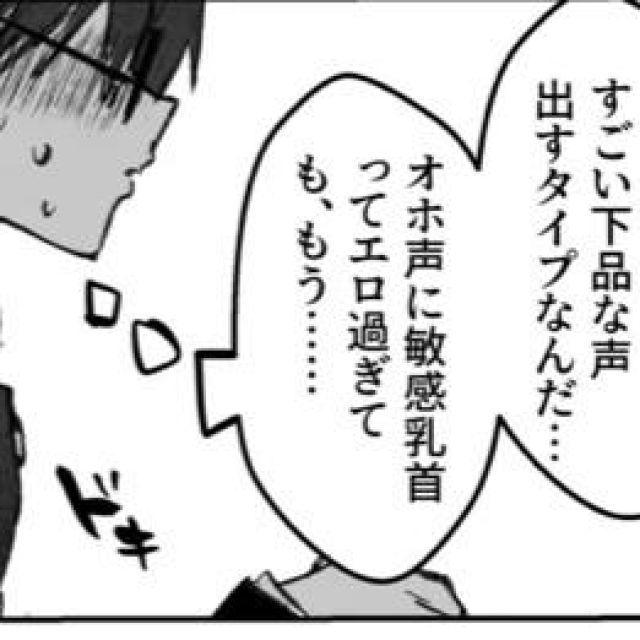 【千葉風俗】栄町ソープランド アラカルト【-A La Carte-】ちひろの日記画像