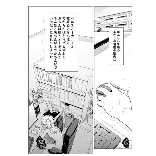 【千葉風俗】栄町ソープランド アラカルト【-A La Carte-】ちひろの日記画像