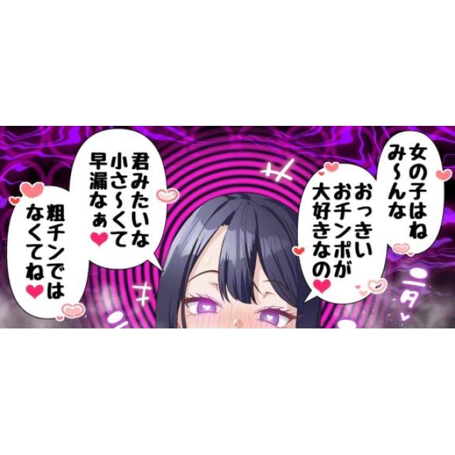 【千葉風俗】栄町ソープランド アラカルト【-A La Carte-】ちひろの日記画像