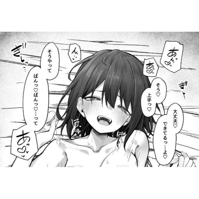 【千葉風俗】栄町ソープランド アラカルト【-A La Carte-】ちひろの日記画像