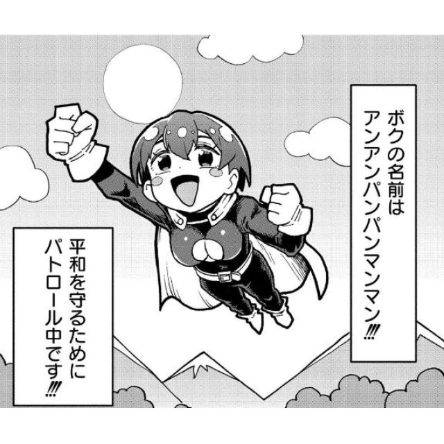 【千葉風俗】栄町ソープランド アラカルト【-A La Carte-】ちひろ【】日記画像