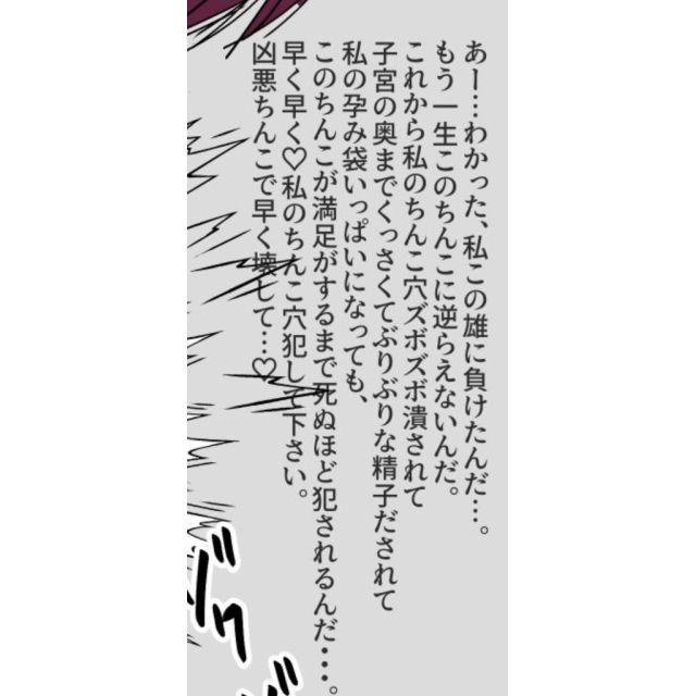 【千葉風俗】栄町ソープランド アラカルト【-A La Carte-】ちひろの日記画像