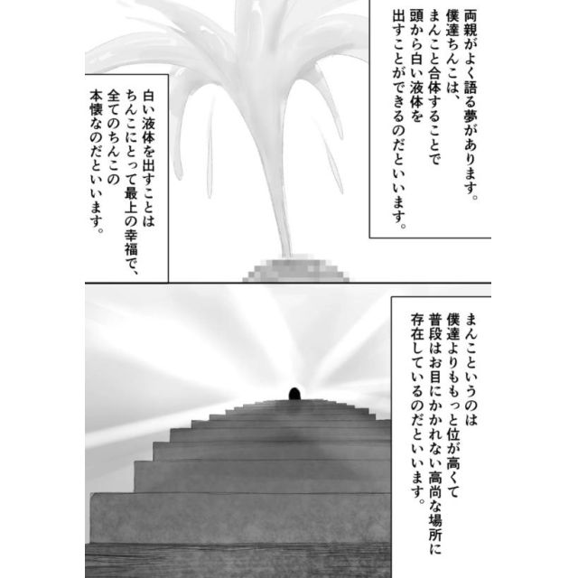 【千葉風俗】栄町ソープランド アラカルト【-A La Carte-】ちひろの日記画像