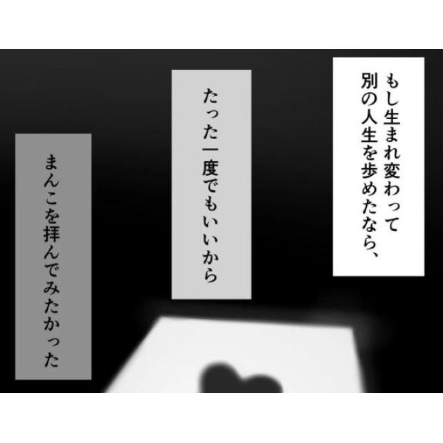 【千葉風俗】栄町ソープランド アラカルト【-A La Carte-】ちひろの日記画像