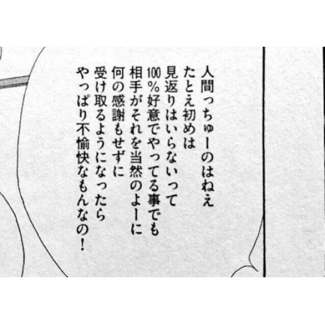 【千葉風俗】栄町ソープランド アラカルト【-A La Carte-】ちひろの日記画像